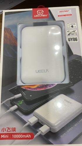 迷你大容量移动电源