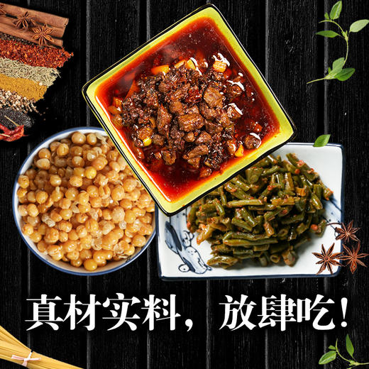 吴佳拌米粉（湿粉）鸡拌+牛拌组合 商品图2