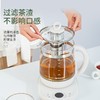邻鹿养生壶LR017家用办公室多功能小型煮茶器玻璃烧水壶 商品缩略图3