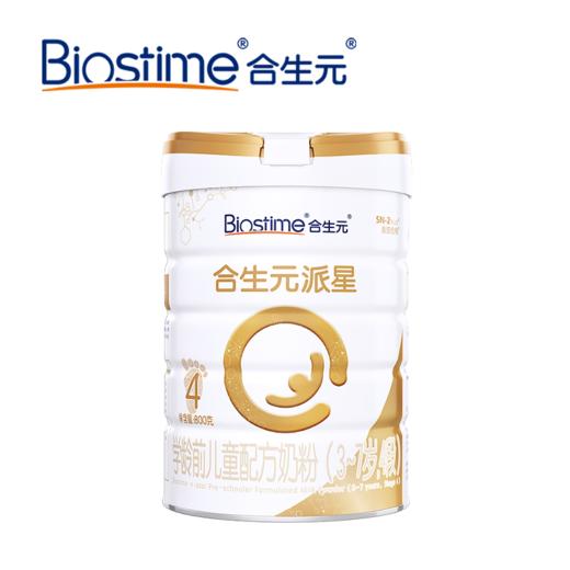 合生元派星学龄前儿童配方奶粉800G 商品图0