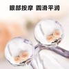 【买一送一】升级版水晶款脸部身体部按摩板 商品缩略图1