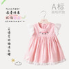 拉比-童衣类（夏）D0花语花边袖连衣裙玫瑰红 商品缩略图1