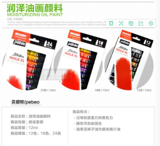 中盛画材30*40/ 40*60/ 50*60细亚麻绷布框/油画板/油画框/油画布框 商品图3