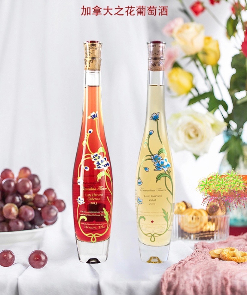 冰酒套餐！Pillitteri酒庄 加拿大之花晚收白冰酒+晚收红冰酒（礼盒装）