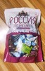 【中欧班列精选】WWJ俄罗斯精品糖果散糖混合装多种口味500g/袋 新年糖果喜糖 大人小孩皆宜节后发货 商品缩略图6