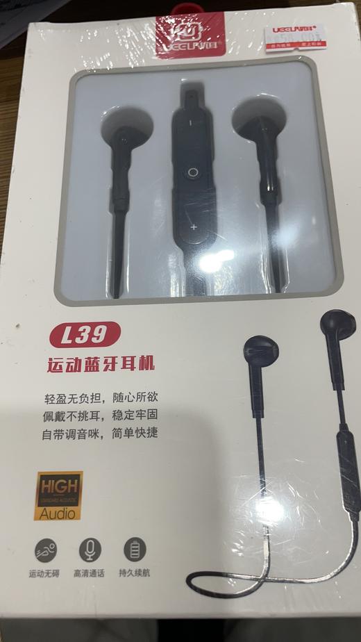 运动蓝牙耳机 商品图0