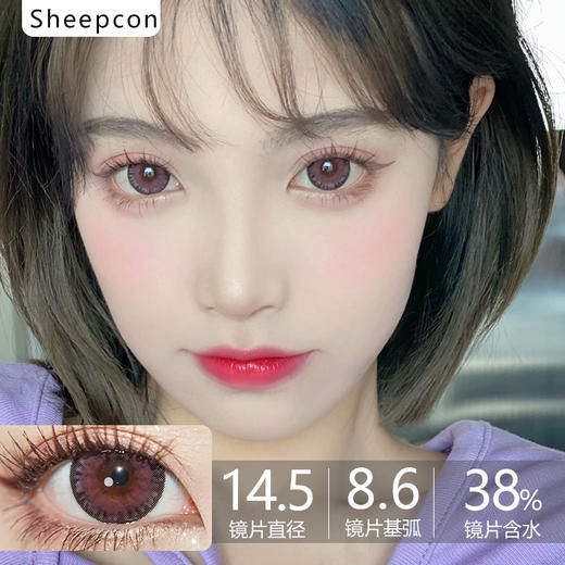 Sheepcon大直径品牌-焦茶蔷薇 商品图0