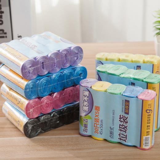 【家用杂物】厨房家用一次性加厚点断式彩色垃圾袋 商品图2