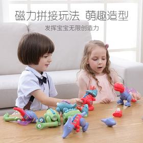 【蛋宝乐磁力拼装积木 磁力吸附 柔和灯光 趣味声效 还能录音播放】儿童动物仿真玩具模型 小马/大象/狮子/老虎/认知动物园玩具