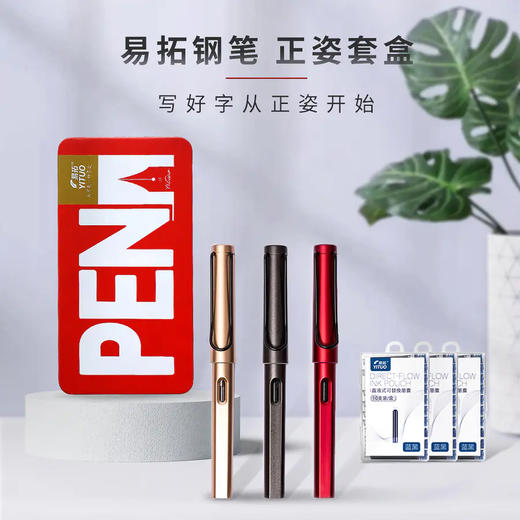 【正品清仓，限时抢购】国学字帖套装，练字、读典、悟理的多功能字帖丛书 商品图6