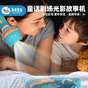 美乐童话剧场光影故事机儿童投影仪 商品缩略图0