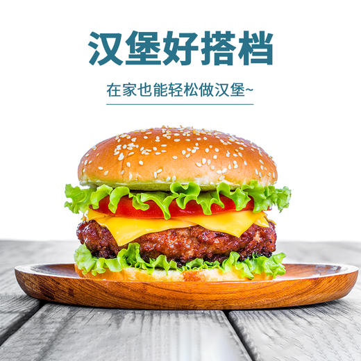 【买10片送2片 到手12片】华牧鲜安格斯原切牛肉饼 80g/片 赠：黑椒酱80g*2袋 商品图3