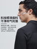 Supield素湃黑科技疏水抗污长袖衬衫男2021新款商务防污衬衣修身 商品缩略图3