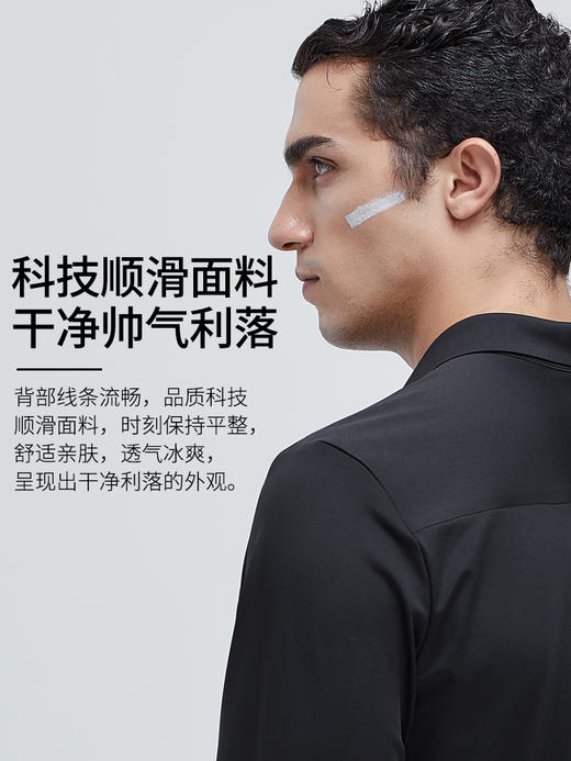 Supield素湃黑科技疏水抗污长袖衬衫男2021新款商务防污衬衣修身 商品图3