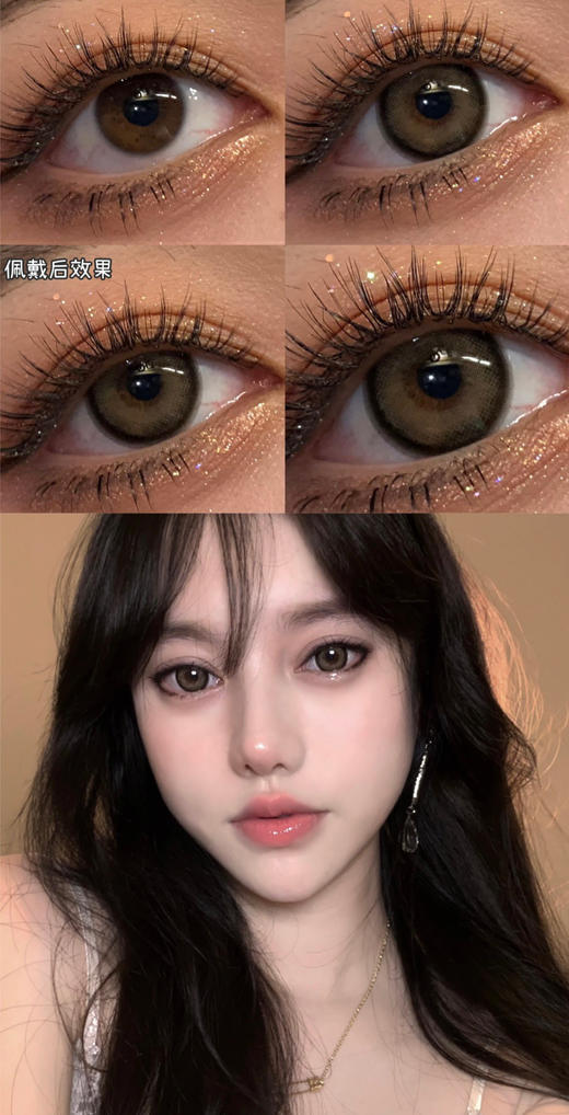 日抛narscolor 活动合集 款式下拉到色板选❗️ 【大魔环 泡芙混血棕 甜心狗狗棕 牛乳茶棕 琉璃黑 琉璃棕 琉璃紫】 商品图5