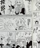 【中商原版】漫画 公主殿下，「拷问」的时间到了4 春原ロビンソン 台版漫画书 尖端出版社 商品缩略图4