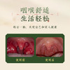 【买2送1。买3送2】御恒堂舒咽贴 中医配方化痰平喘舒缓咽喉  6贴/盒 商品缩略图4