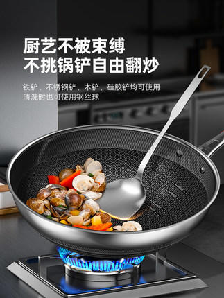 【中餐厅同款】康巴赫第五代蜂窝不粘锅炒锅不锈钢炒菜锅家用 商品图2