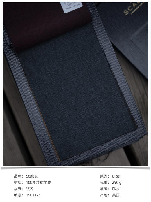 「爱好者直选31款」Scabal Bliss 福佑系列全麻衬单西 商品图10