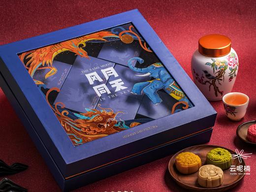 风月同天·华月 商品图0