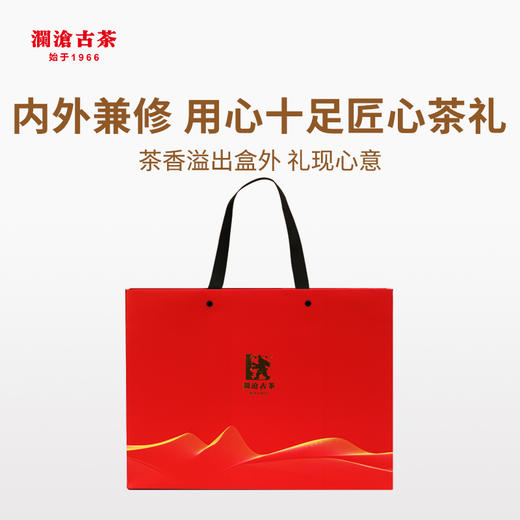 澜沧古茶2019景迈春香普洱茶熟茶熟普云南七子饼古树老树茶叶357g礼盒装（中秋送礼优选） 商品图3