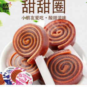 【10.9元/斤】散称广盛小滋时光山楂甜甜圈（0900134）