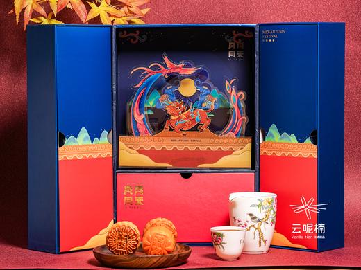 风月同天·锦月 商品图0