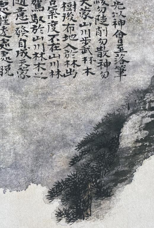 【定制书画】（清）石涛 云山图  纸本 镜片/立轴/实木画框 馆藏书画高仿复制艺术品（付款后28天内发货） 商品图3