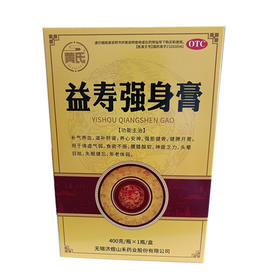 黄氏 益寿强身膏 400g 1盒