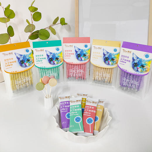 朗诺 棒棒糖系列 猫零食14g（10支/袋） 商品图5