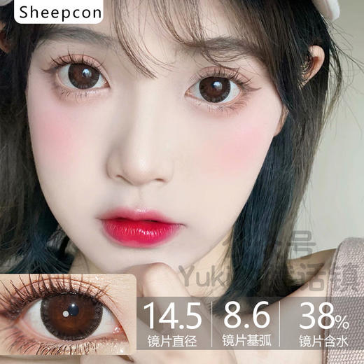 Sheepcon大直径品牌-酒心软糖 商品图0