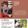 【欧盟有机认证葡萄酒】 艾米世家自然酒系列 商品缩略图2