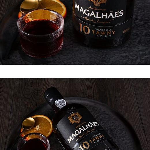 甜渣党必入！！葡萄牙国酒！结婚纪念酒！生日酒！微醺晚安酒！——葡萄牙国酒麦哲伦酒庄精选茶色波特，陈年波特，年份波特集合啦！ 商品图2