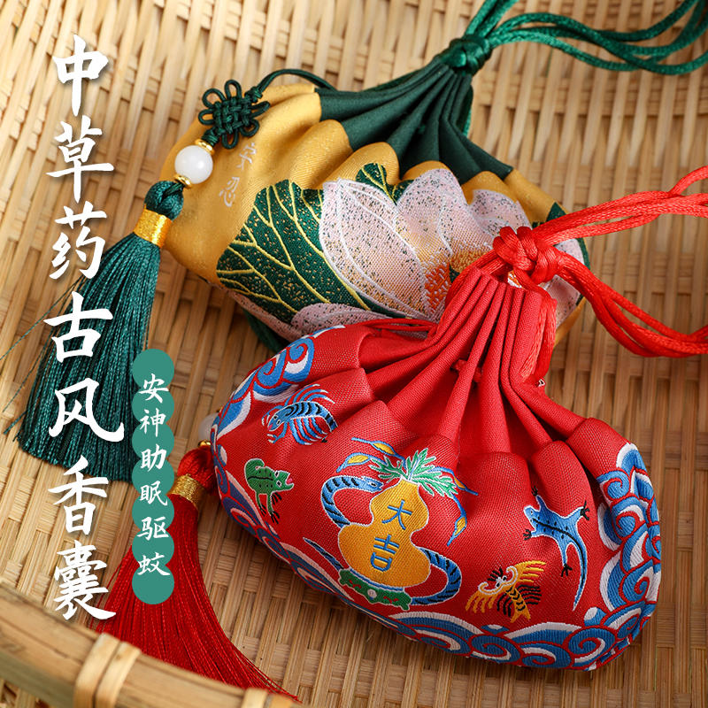 中药香包香囊平安福袋随身小挂件香袋锦缎包驱蚊