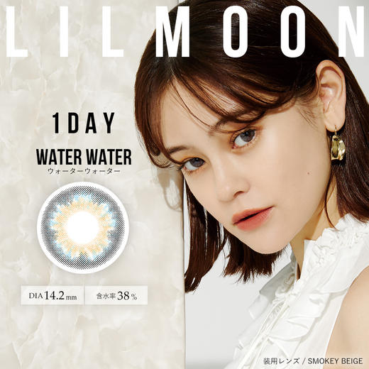 「上海保税仓发货」Lilmoon 日本美瞳 日抛10片装 商品图2