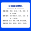 活土君发酵王菌剂快速腐熟花生麸饼肥各种有机液500克 商品缩略图2