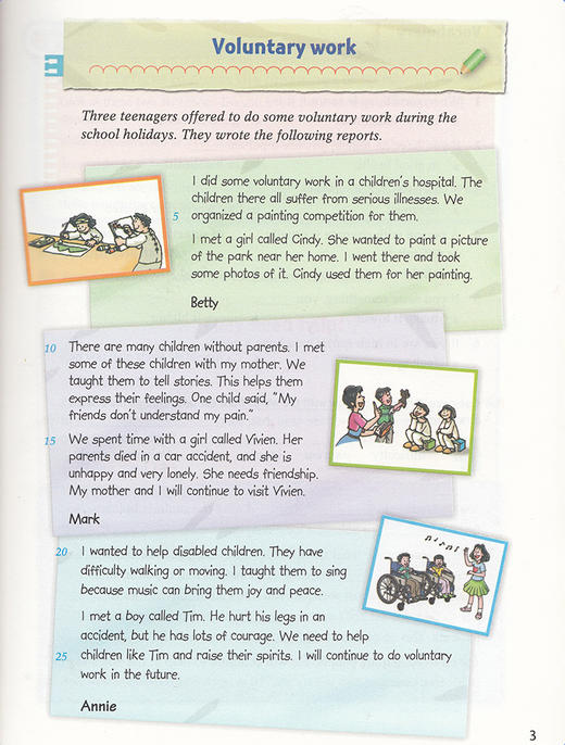 英语 课本 八年级下册（全国版） 商品图3