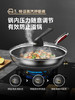 【中餐厅同款】康巴赫第五代蜂窝不粘锅炒锅不锈钢炒菜锅家用 商品缩略图1