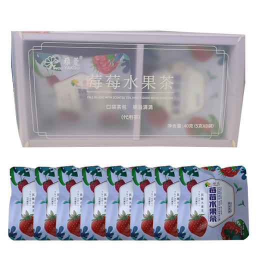 【11.5元/盒】雅蔻草莓水果茶5g*8袋（0302140） 商品图0