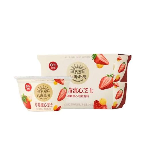 美丽市场超市 北海牧场0蔗糖酸奶草莓流心芝士140g*4 商品图0