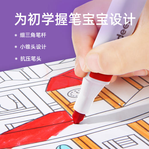 mideer弥鹿可水洗小锥头儿童水彩笔套装幼儿园画笔宝宝绘画涂鸦工具12色美术用品24色36学生专用 商品图1