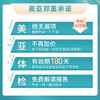 关爱女性 健康体检（海南分院）03.18下架 商品缩略图1