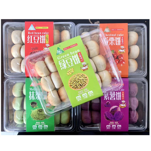【7.9元/盒】群正白皮绿豆/红豆/板栗饼450g 商品图0