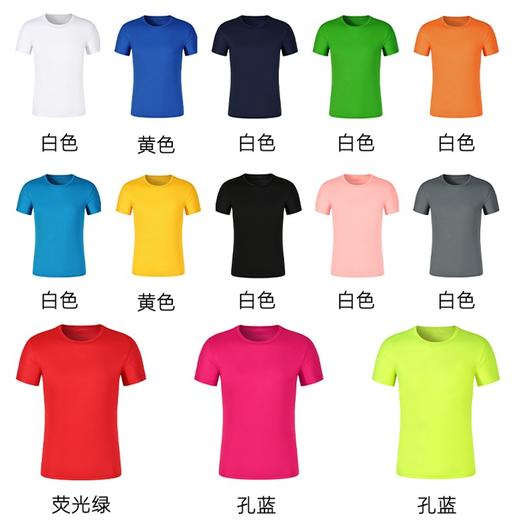 URG Team T2团队订制小方格T恤（10件起订，单买勿拍） 商品图1