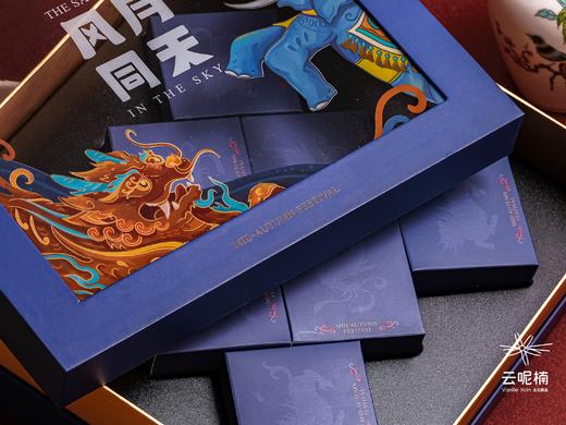 风月同天·华月 商品图1