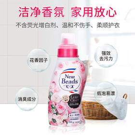 【好物推荐】轻松洗衣，一瓶搞定