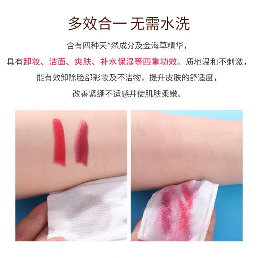 法国贝德玛卸妆水100ml（粉水/蓝水） 商品图2