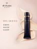 CPB 隔离肌肤之匙钻光隔离妆前乳蓝色长管滋润36ml 商品缩略图2