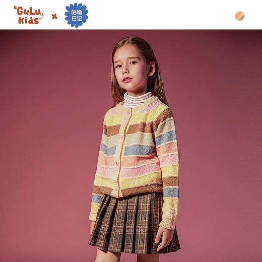 【15元专区】咕噜日记儿童彩虹色拼接条纹开衫QGX011 商品图2