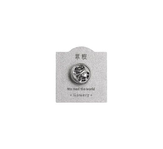 单读系列徽章 - 单读 / 时代 / 记忆 / 世界 / 创造力 / 旁观者 商品图5